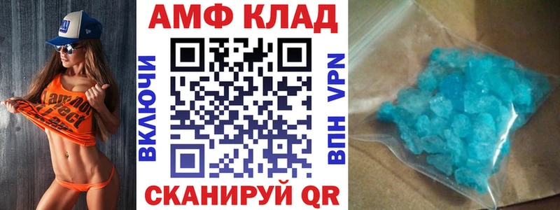 Купить где  Ворсма  Amphetamine VHQ 