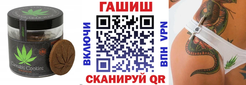 Печенье с ТГК конопля  Купить где  Ворсма 