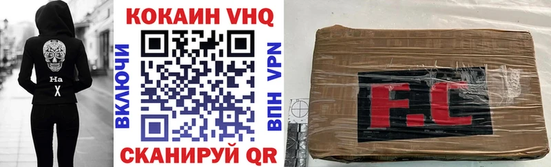 COCAIN 98%  Купить  Ворсма 