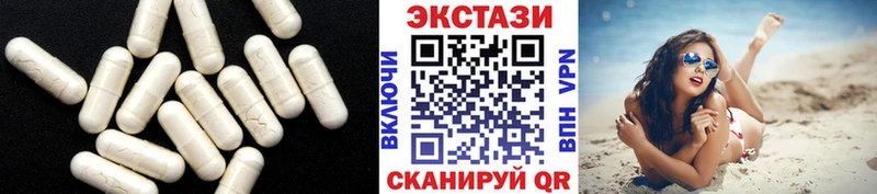 Купить  Ворсма  Экстази TESLA 