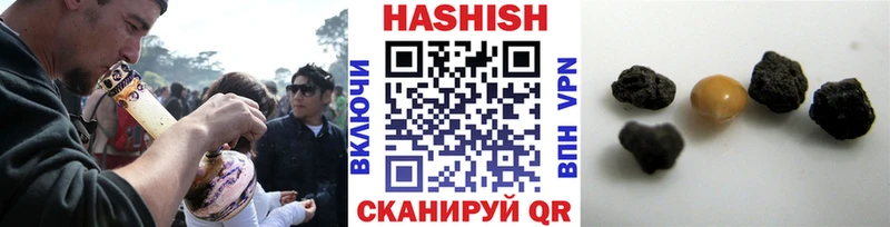 Купить  Ворсма  Гашиш ice o lator 