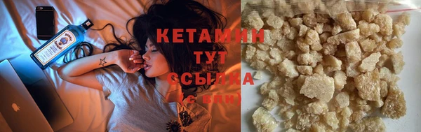 стафф Верхний Тагил