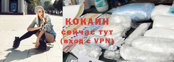 стафф Верхний Тагил