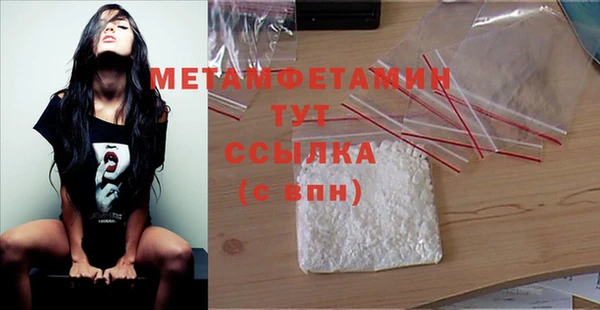 стафф Верхний Тагил