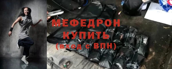 стафф Верхний Тагил