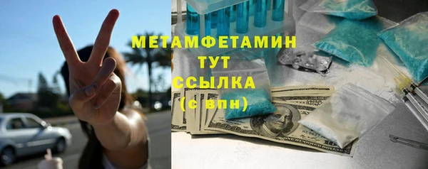 прущие крисы Верхнеуральск