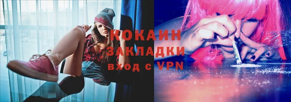 меф Верея