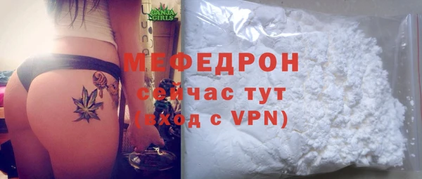 стафф Верхний Тагил