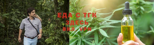 прущие крисы Верхнеуральск