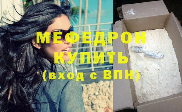 прущие крисы Верхнеуральск