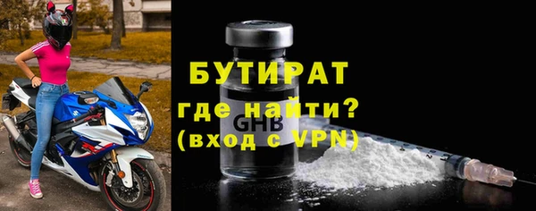 стафф Верхний Тагил