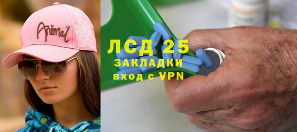 стафф Верхний Тагил