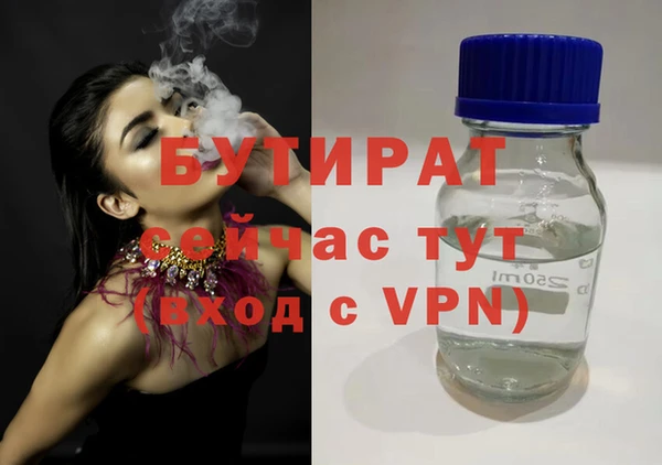 стафф Верхний Тагил