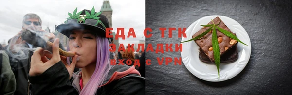 меф Верея