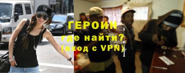 стафф Верхний Тагил