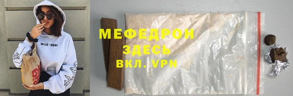 прущие крисы Верхнеуральск