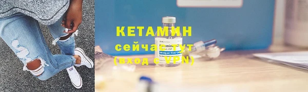 стафф Верхний Тагил