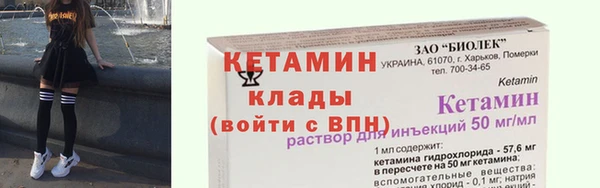 меф Верея
