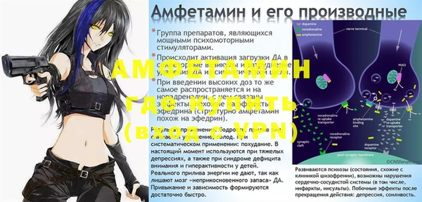 стафф Верхний Тагил