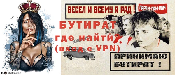 меф Верея