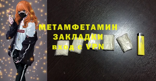 меф Верея