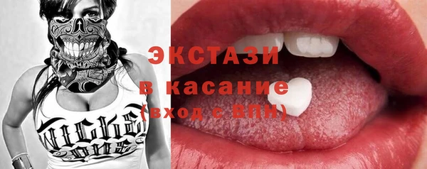 прущие крисы Верхнеуральск