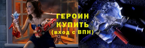 стафф Верхний Тагил