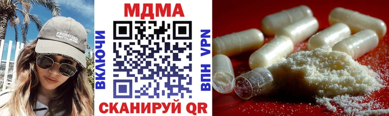 Купить где  Ворсма  MDMA кристаллы 