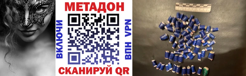 Купить где  Ворсма  МЕТАДОН белоснежный 