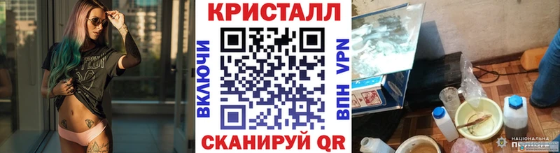 Купить где  Ворсма  МЕТАМФЕТАМИН винт 