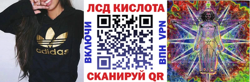 Купить  Ворсма  Марки 25I-NBOMe 1,5мг 