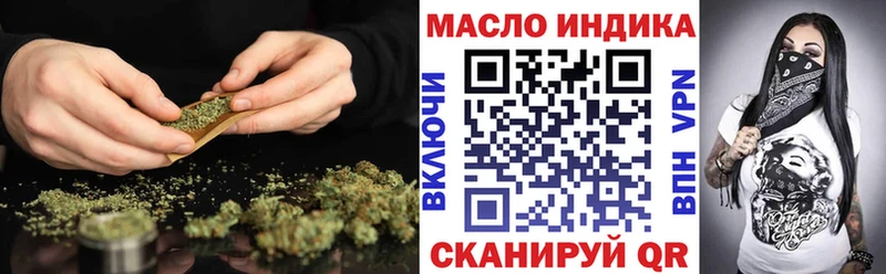Купить где  Ворсма  ТГК гашишное масло 