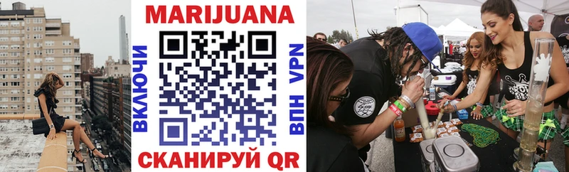 Каннабис планчик  Купить  Ворсма 